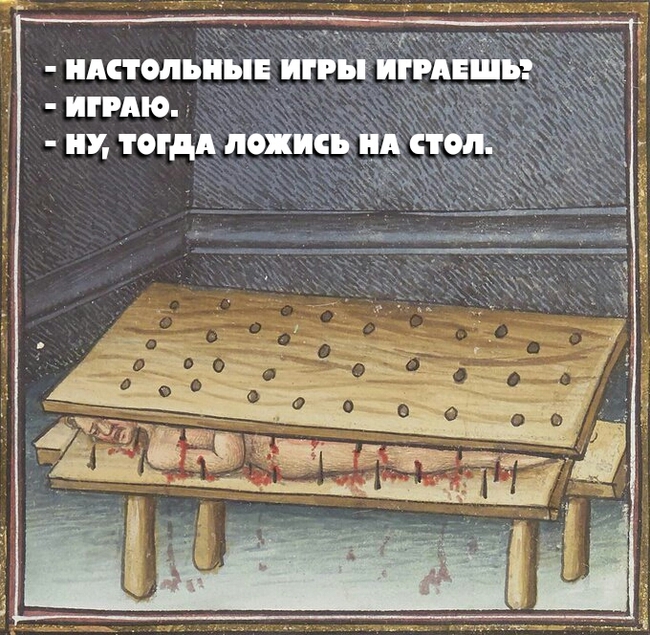 Board games... - Suffering middle ages, Torture, Strange humor