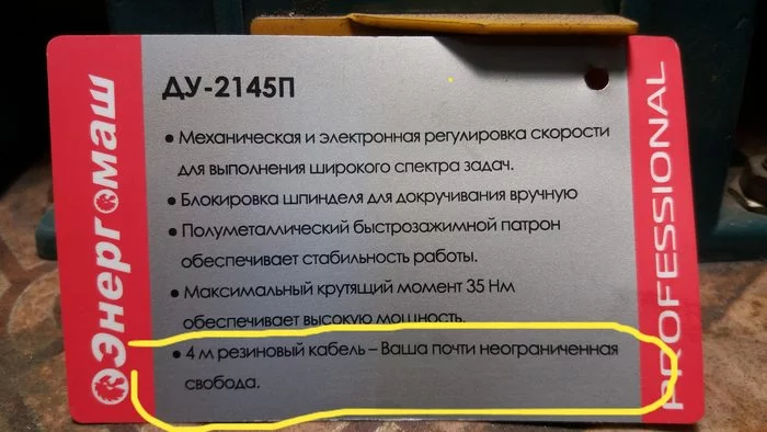 Да что вы знаете о свободе? - Юмор, Креативная реклама, Маркетинг