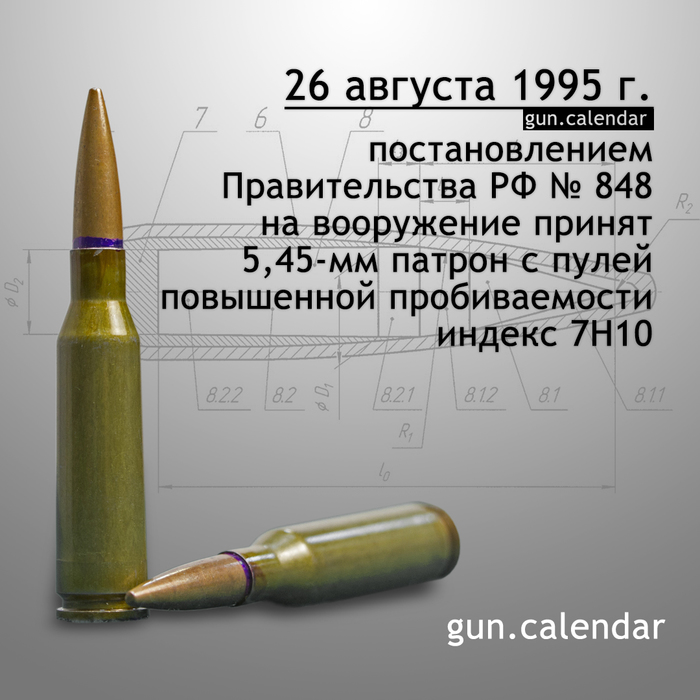   26  , , 