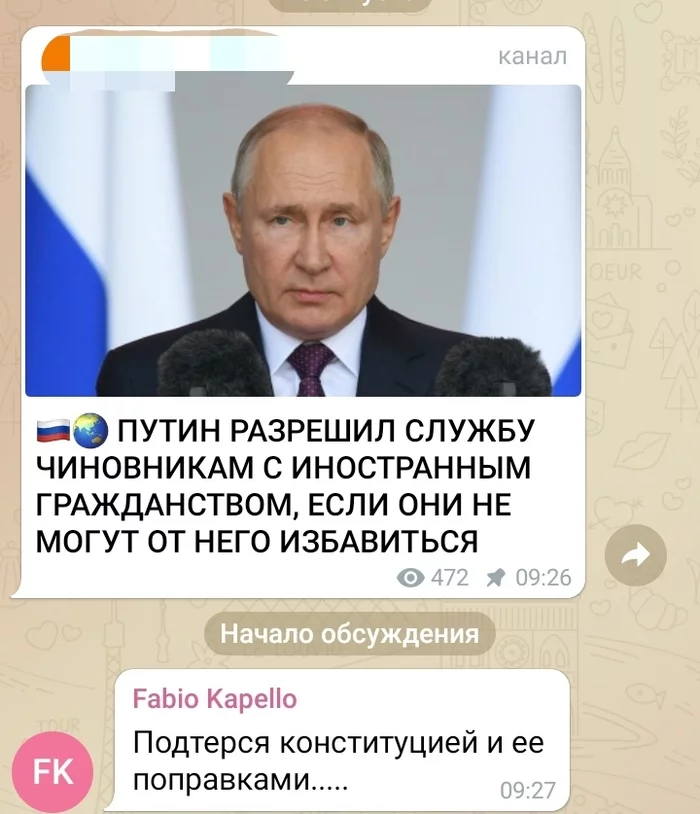Something from the song: The main thing in the investigation is to get out on ourselves) - news, Vladimir Putin, Law, Politics, Negative, Officials, Citizenship