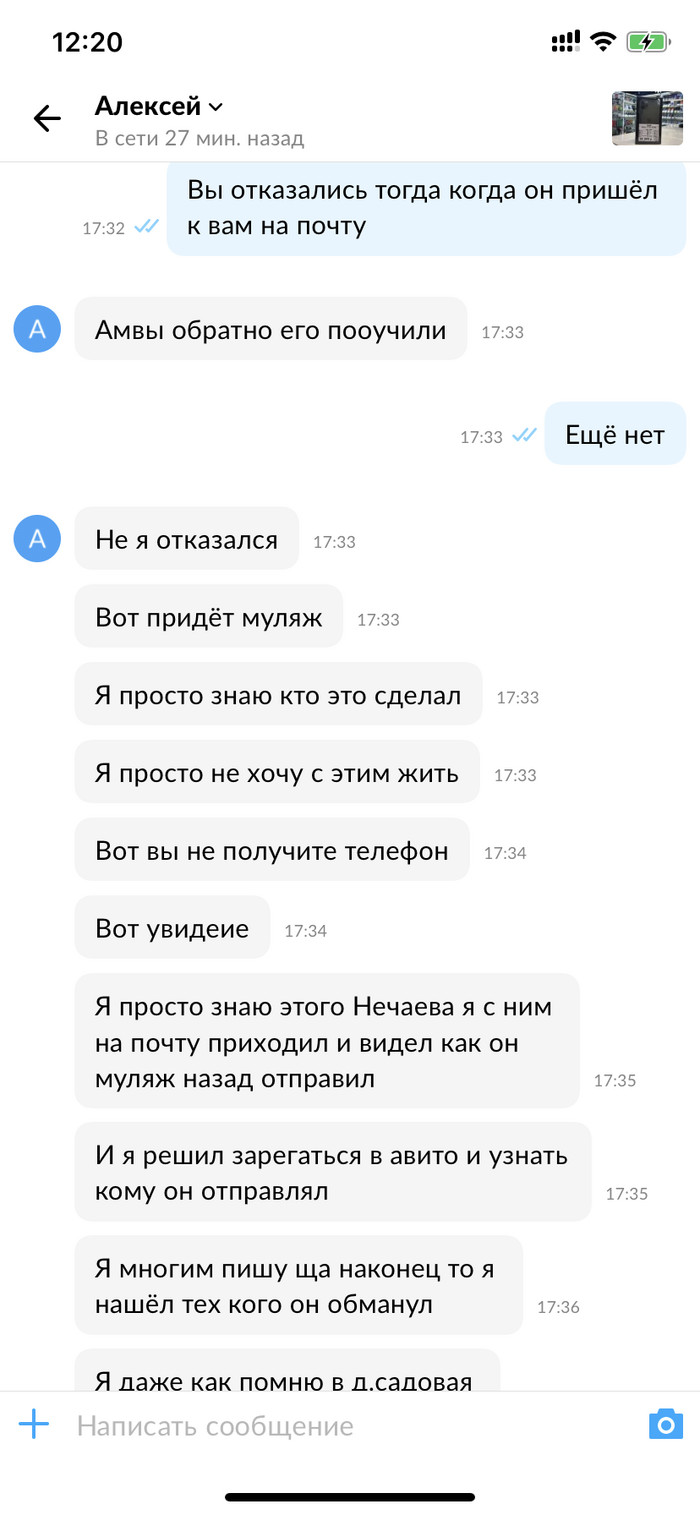 Почта или боксберри что быстрее