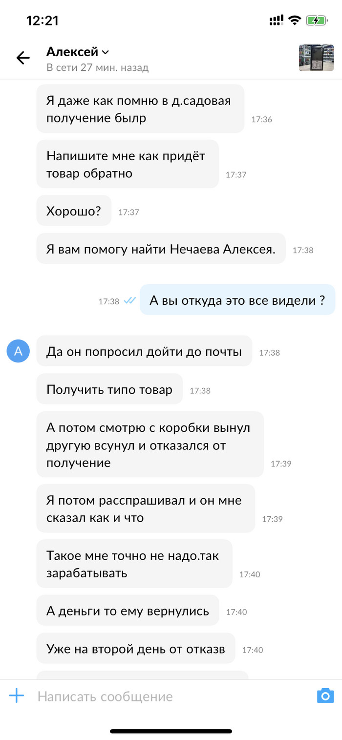 Почта или боксберри что быстрее