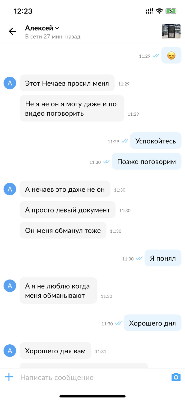 Почта или боксберри что быстрее