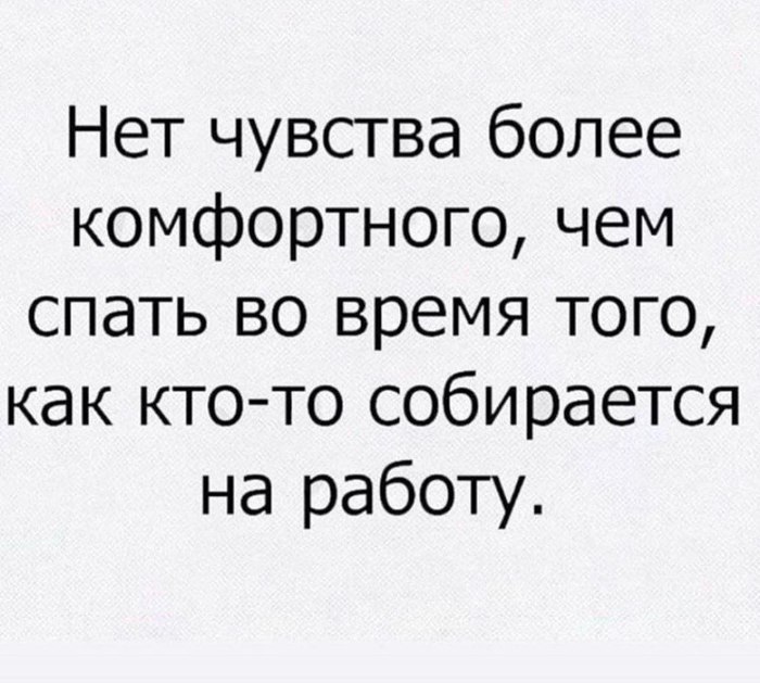 что делать если день поменялся с ночью. Смотреть фото что делать если день поменялся с ночью. Смотреть картинку что делать если день поменялся с ночью. Картинка про что делать если день поменялся с ночью. Фото что делать если день поменялся с ночью