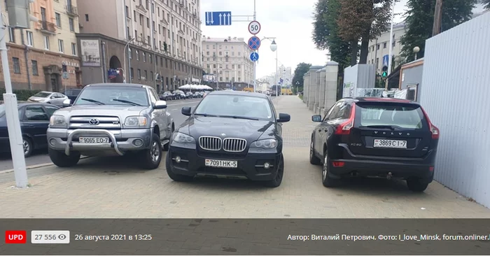 Parking second next to the road? - Violation of traffic rules, Неправильная парковка, Auto, Bmw