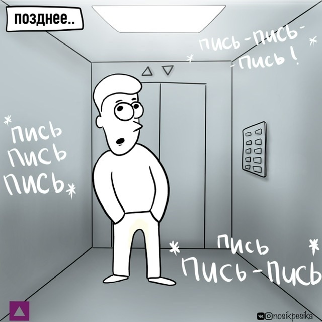 Elevator case 2 - My, Elevator, Humor, Web comic, Longpost