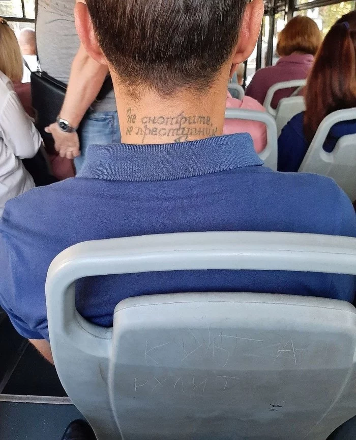 Okay, I will not - Tattoo, Public transport, Humor, Criminals