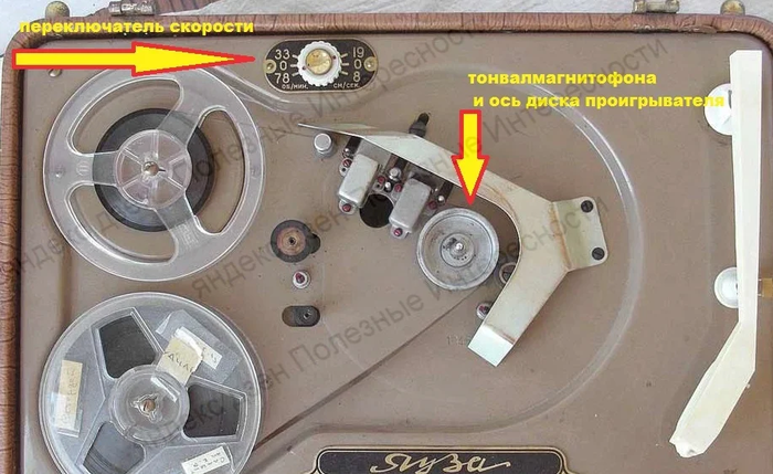 Илеть 110 стерео схема усилителя мощности