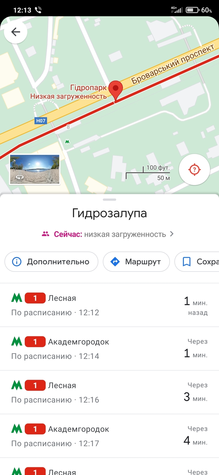 -!? Google, Google Maps,  , , , , , ,  , 