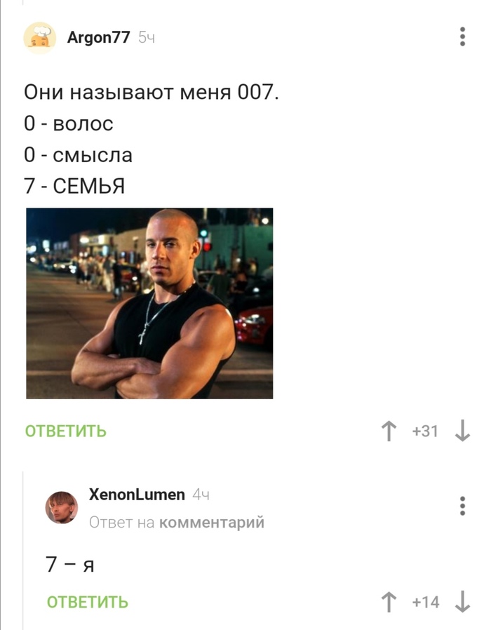 �������� ����� 007