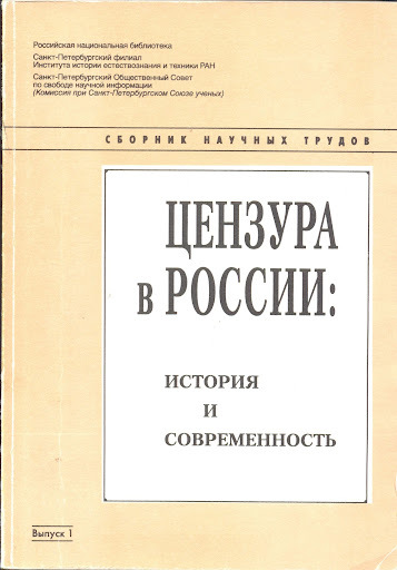 Пиратство??? Или... - Моё, Пиратство, Библиотека, Правоторговцы, Длиннопост