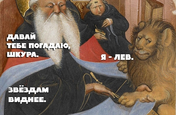 Шкура...