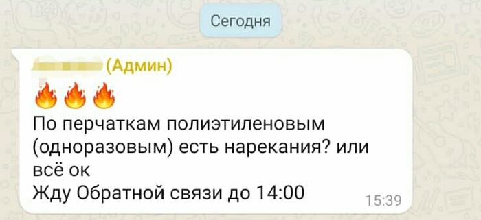 �������� ����������