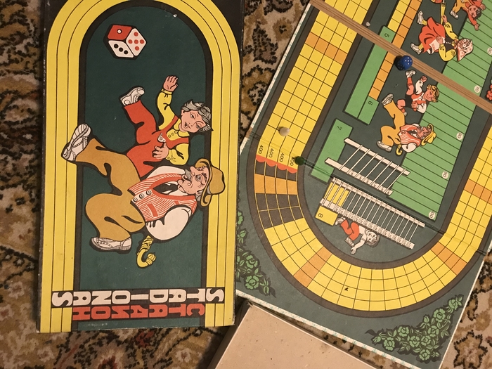 Помогите найти правила игры «стадион» (СССР)