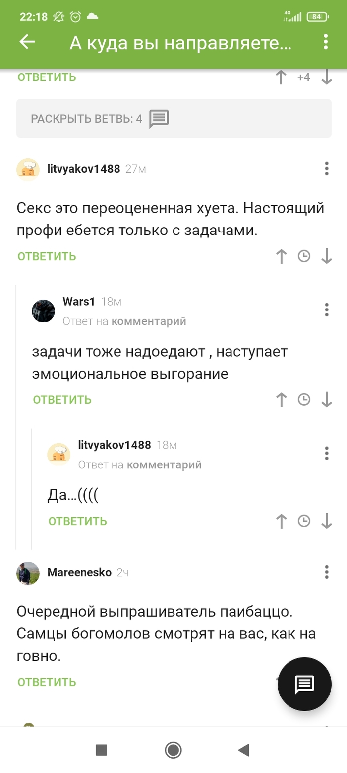 ������ ��� �����...