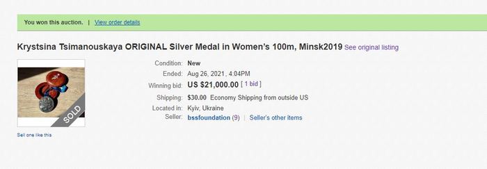 I bought the Christina Timanovskaya medal for $21,000 on eBay - My, Republic of Belarus, Sport, Kristina Timanovskaya, Politics, Longpost, Olympiad, Medals, Ebay