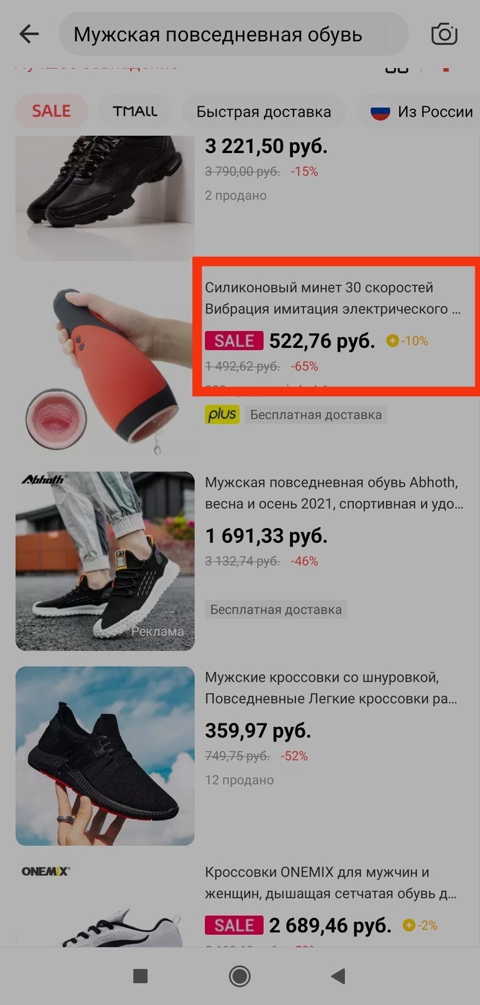 Такой Aliexpress