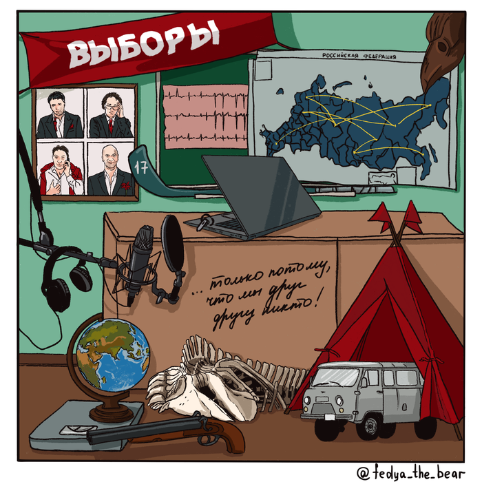 День российского кино