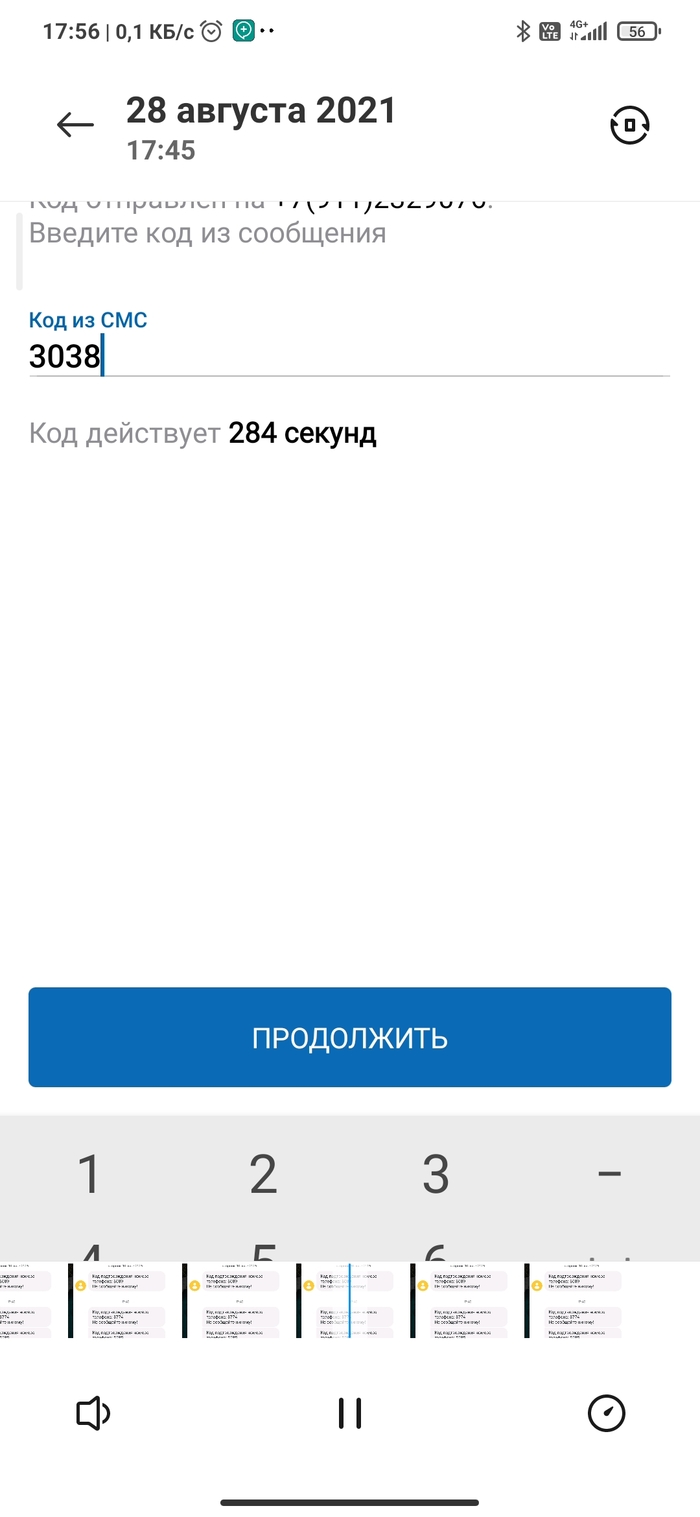     ? , ,  , 