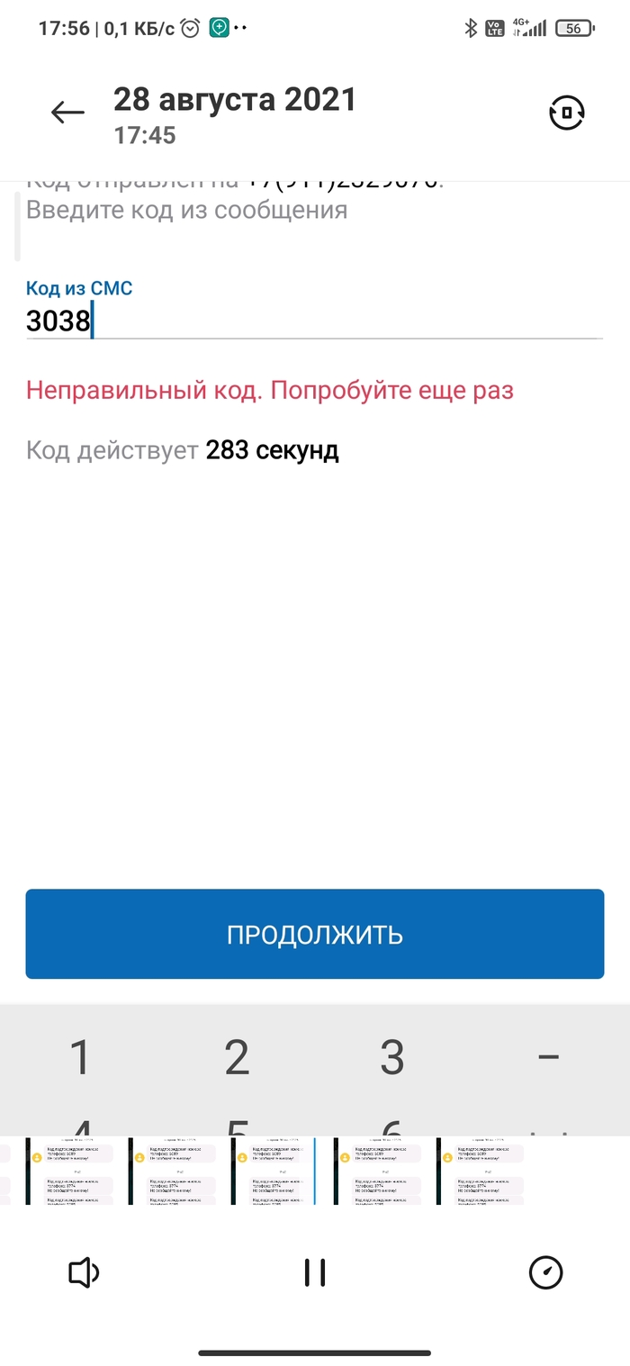     ? , ,  , 