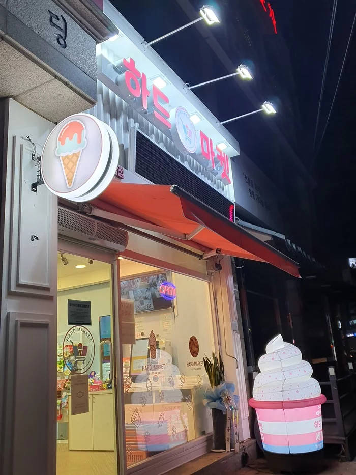 Self-service sweet shop in Korea! - My, Корея, South Korea, Products, Cheap, Sweets, Yummy, Longpost