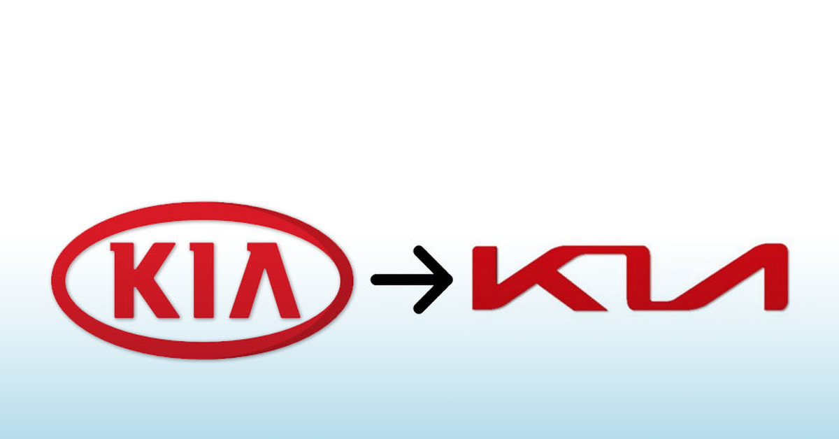 Сменить логотип. Kia эмблема 2021. Kia New logo. Новый логотип Киа 2021. Kia новый логотип 2020.