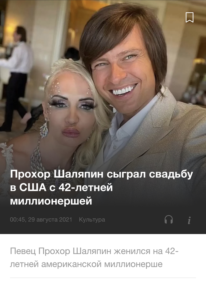 В жизни любого мужчины наступает момент, когда начинает тянуть к совсем молоденьким