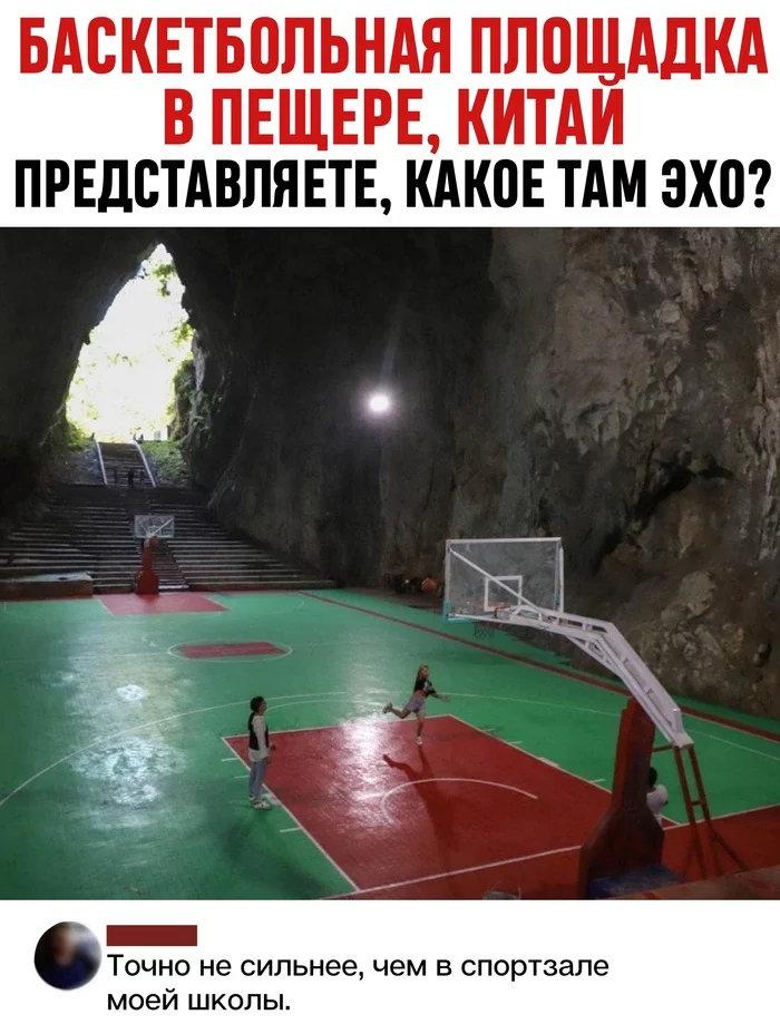 School Gym Echo: Behold my power! - China, Caves, Basketball court, Screenshot, Comments