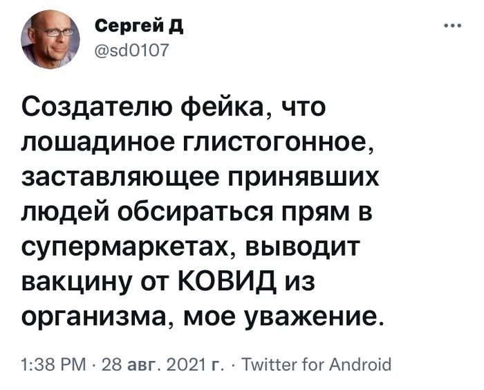 Тильда или лп мотор