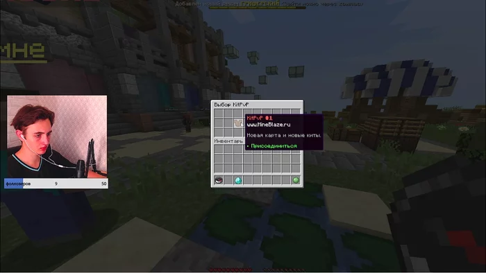 Oh hospati is this the new top minecrafter????? - Minecraft, Twitchtv, Streamers, Youtube, Youtuber, Players