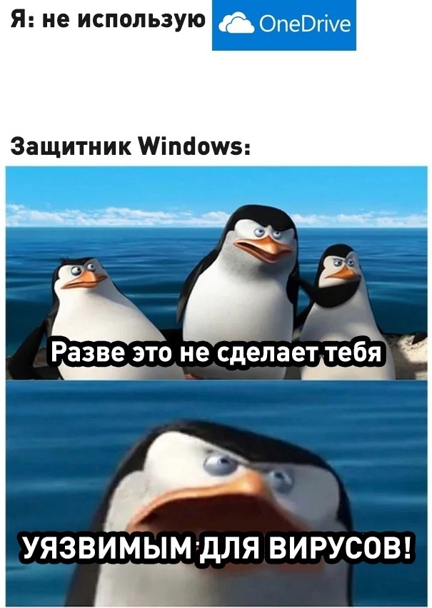 Windows Defender - My, Windows, Onedrive, Defender, Antivirus, Penguins