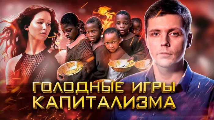 Prime Numbers: Hunger is Coming - My, Hunger, Oleg Komolov, Economy, Statistics, Longpost