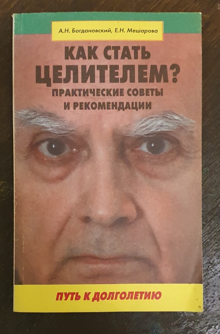 ��� ����� ����� ���������!