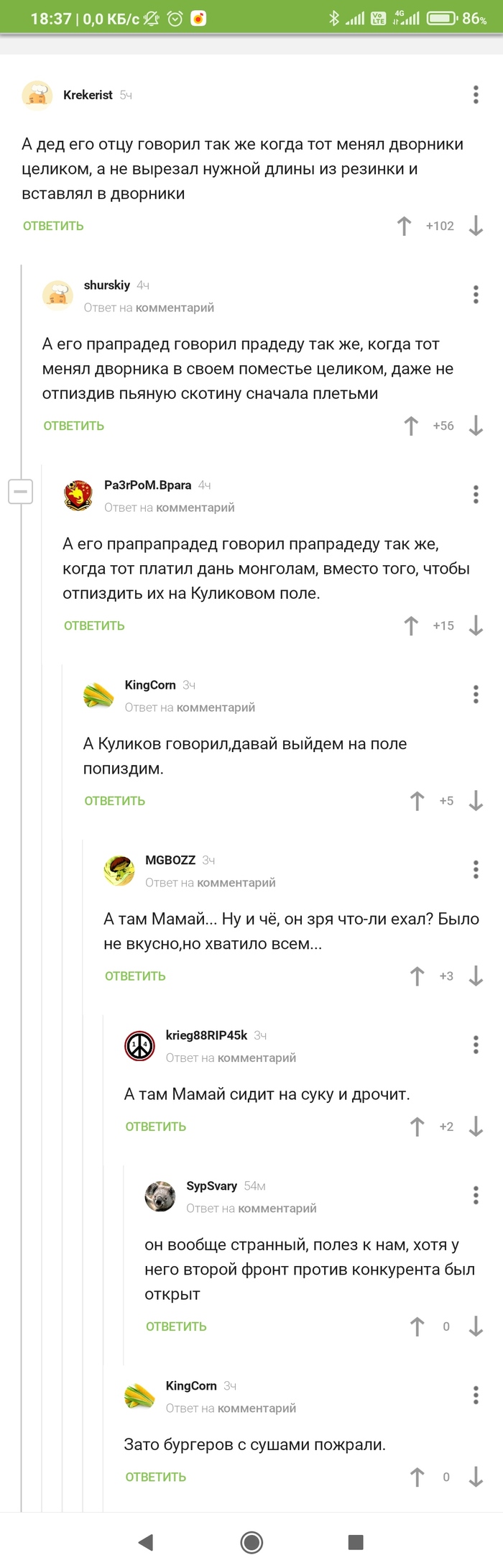  ... , , , , , ,   