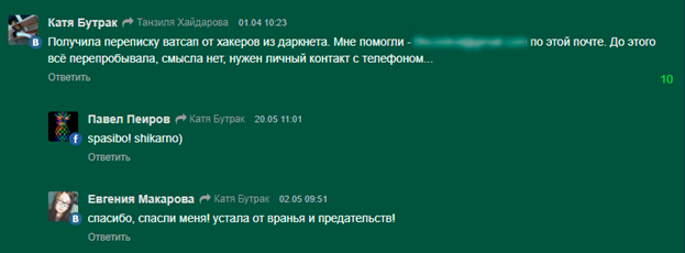 Как кинуть жребий в вотсапе. 1630351215186583430. Как кинуть жребий в вотсапе фото. Как кинуть жребий в вотсапе-1630351215186583430. картинка Как кинуть жребий в вотсапе. картинка 1630351215186583430