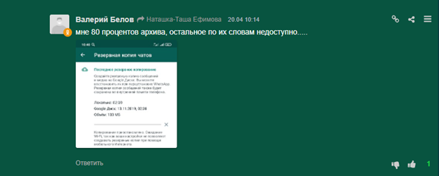 Как кинуть жребий в вотсапе. 163035126817936157. Как кинуть жребий в вотсапе фото. Как кинуть жребий в вотсапе-163035126817936157. картинка Как кинуть жребий в вотсапе. картинка 163035126817936157