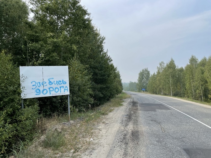 Даже там, где не ловит интернет...