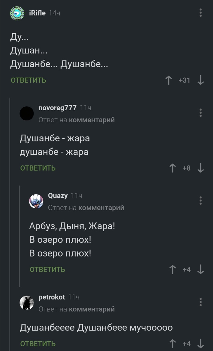 ,     , 