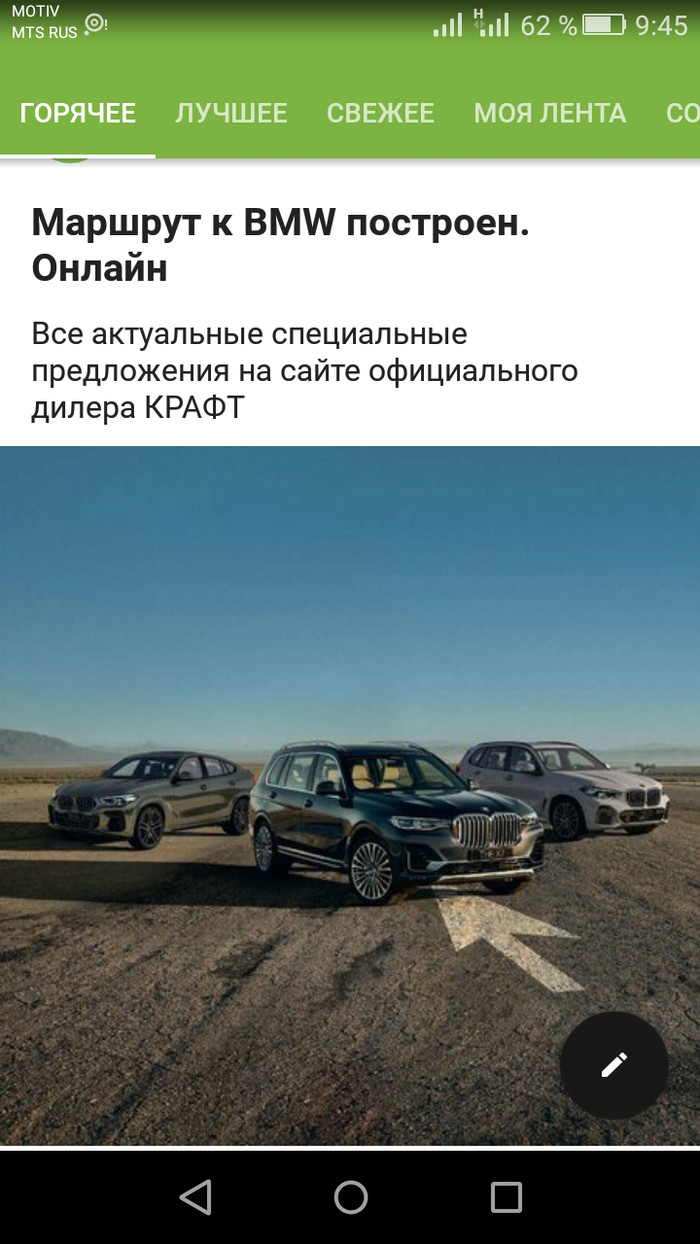    .       , , , ,   , , BMW