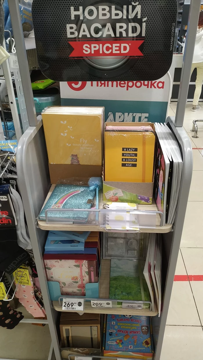 Pyaterochka burns - My, Marketing, Alcohol, Children, Pyaterochka, Casus, Longpost