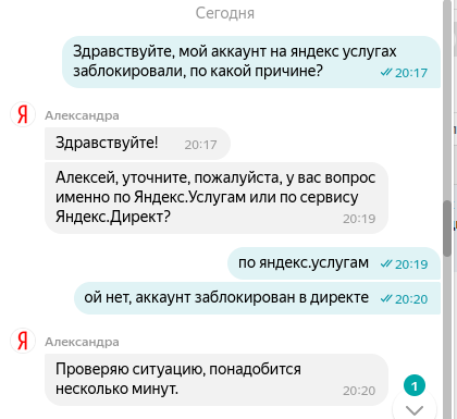 что делать когда яндекс тупой. Смотреть фото что делать когда яндекс тупой. Смотреть картинку что делать когда яндекс тупой. Картинка про что делать когда яндекс тупой. Фото что делать когда яндекс тупой