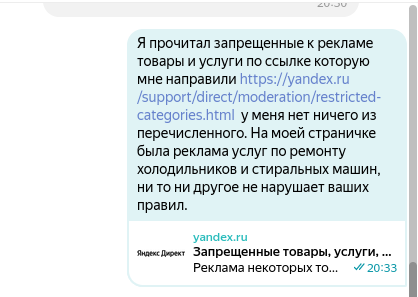 что делать когда яндекс тупой. Смотреть фото что делать когда яндекс тупой. Смотреть картинку что делать когда яндекс тупой. Картинка про что делать когда яндекс тупой. Фото что делать когда яндекс тупой