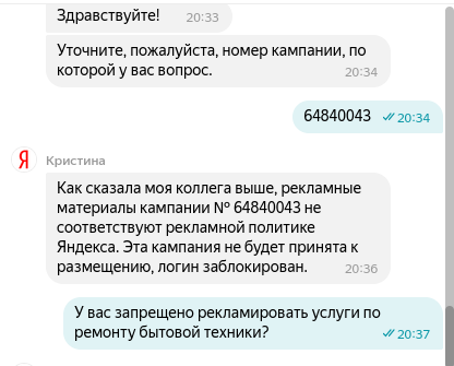 что делать когда яндекс тупой. Смотреть фото что делать когда яндекс тупой. Смотреть картинку что делать когда яндекс тупой. Картинка про что делать когда яндекс тупой. Фото что делать когда яндекс тупой