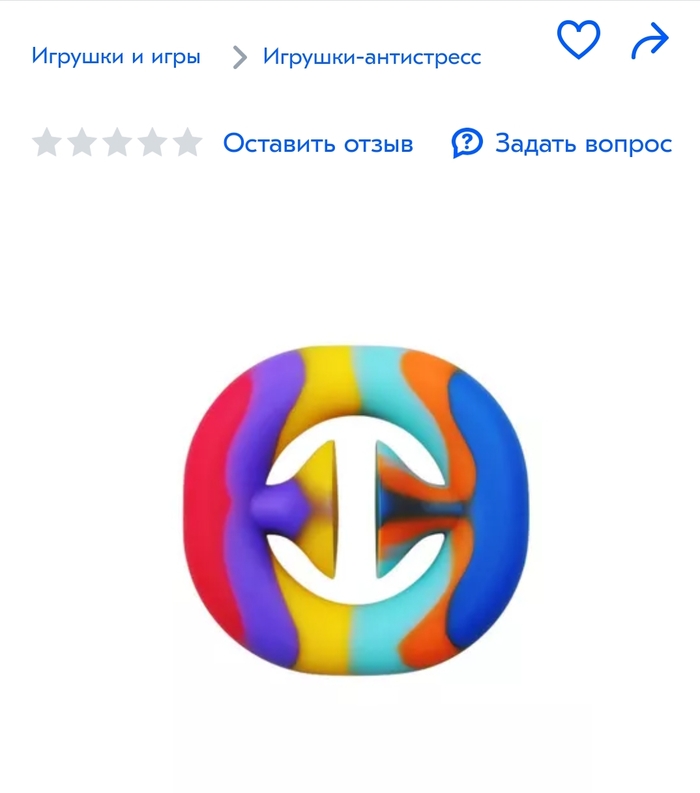 Кроха (8 лет) сын к отцу пришел...