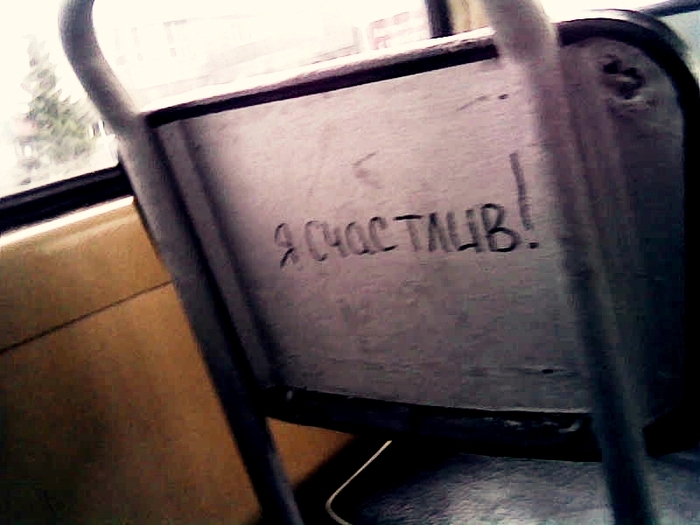 В трамваях Екатеринбурга
