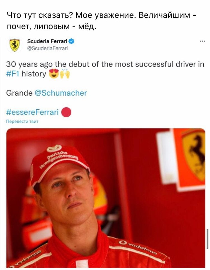  - ,  -   1, Scuderia Ferrari, Twitter, ,  