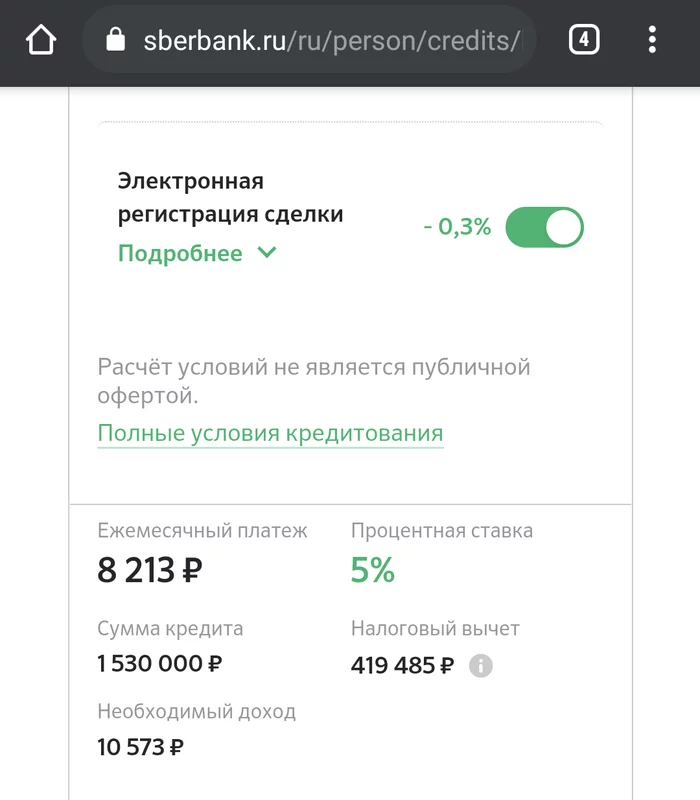 Cancellation of the down payment on the mortgage - Housing problem, Sberbank, Mortgage