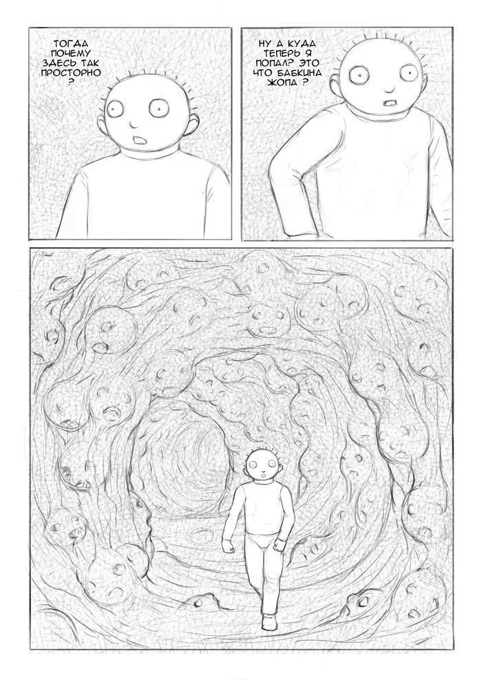 Everyday Life in Hell (254-259) - My, Manga, Comics, Web comic, Author's comic, Daily Life in Hell, Longpost
