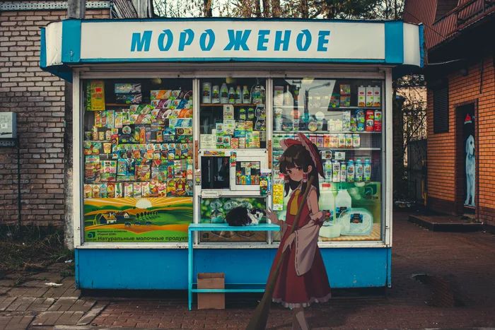 Even an anime girl finds it hard to find a job in Russia - My, Anime, Anime art, Girls, Stall, Street cleaner, Russia, 2D Among Us, Anime madskillz