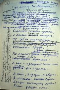 стихи спасибо друг что посетил последний мой приют. Смотреть фото стихи спасибо друг что посетил последний мой приют. Смотреть картинку стихи спасибо друг что посетил последний мой приют. Картинка про стихи спасибо друг что посетил последний мой приют. Фото стихи спасибо друг что посетил последний мой приют